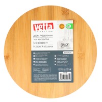Доска разделочная Бамбук 26*0,9см круглая Гринвуд VETTA